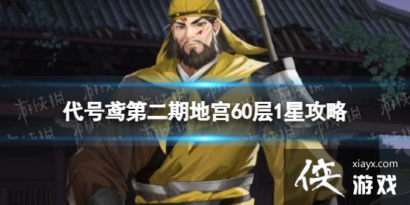 �����ڶ��ڵع�60��1�ǹ���