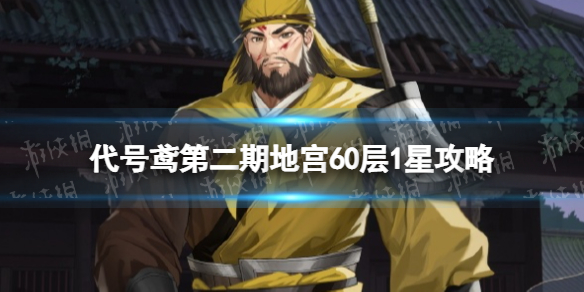 �����ڶ��ڵع�60��1�ǹ���