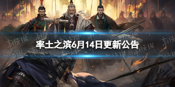 ����֮��6��14�ո��¹���