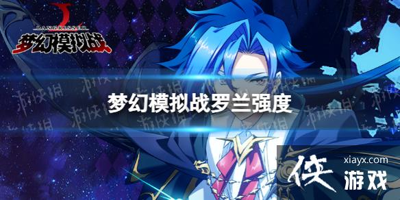 �λ�ģ��ս����ֵ��������