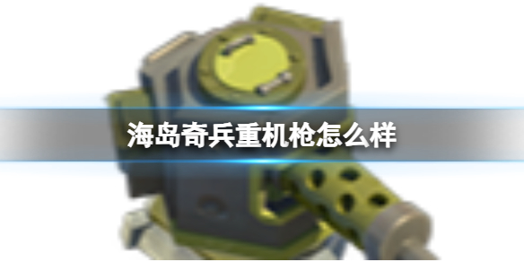 ��������ػ�ǹ��ô��