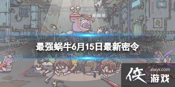 ��ǿ��ţ6��15����������