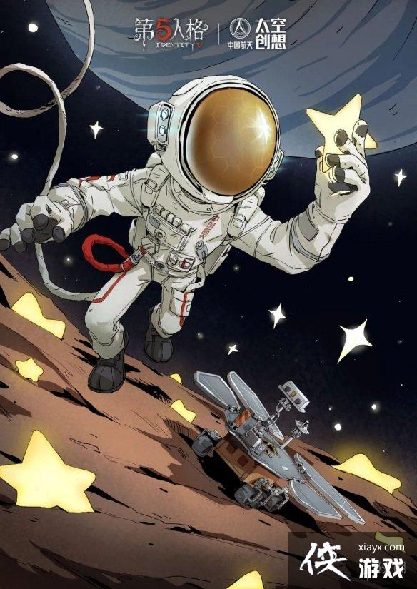 第五人格6月15日更新内容 第五人格6月15日更新内容