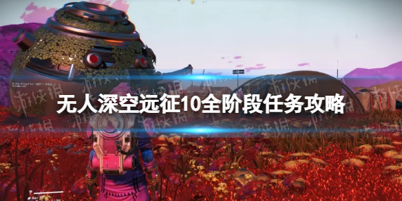 ��������ա�Զ��10ȫ�׶������� Զ��10��ô����