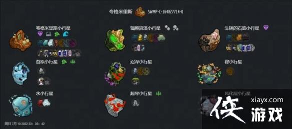 《缺氧》2023地图种子推荐 最新优质种子分享2023 《缺氧》2023地图种子推荐 最新优质种子分享2023