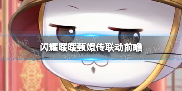 ��ҫůů��ִ�����ǰհ