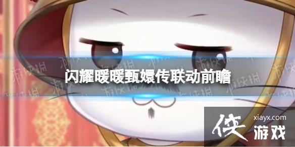 ��ҫůů��ִ�����ǰհ