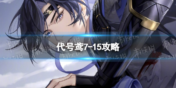 �����7-15����