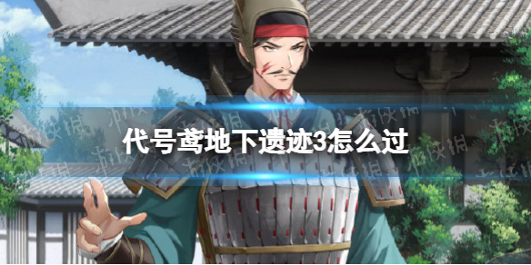 ���������ż�3��ô��