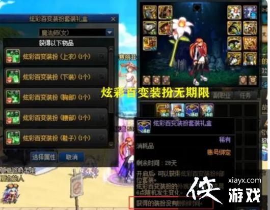 �����³�����ʿ���Ųʰٱ�װ����ô�ã��Ųʰٱ�װ���ȡ����