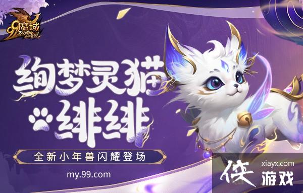 ������������ħ��������Ƭ�����Ŵ��У�ȫ��С������ѻ�ã�