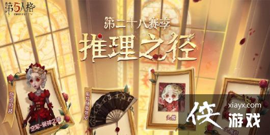 �������˸�28��������֮������һ��