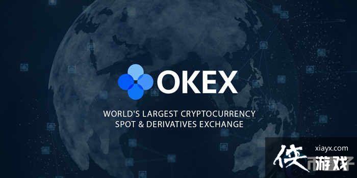 OKEXŷ����������������ô�㣿 ŷ����ô��֧������