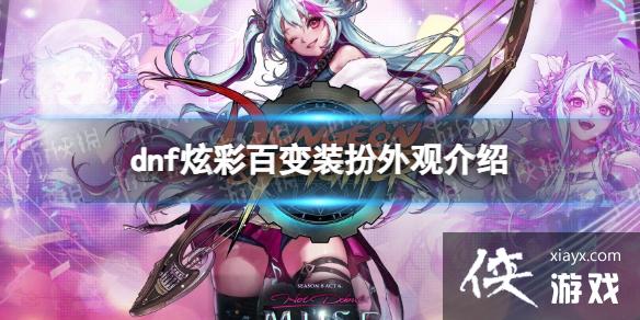 �����³�����ʿ���Ųʰٱ�װ����۽��� �Ųʰٱ�װ����װ��ʲô��