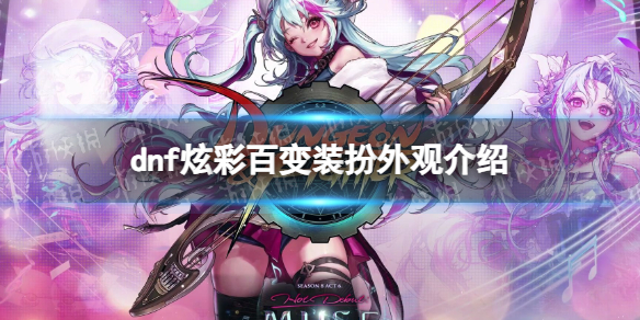 �����³�����ʿ���Ųʰٱ�װ����۽��� �Ųʰٱ�װ����װ��ʲô��