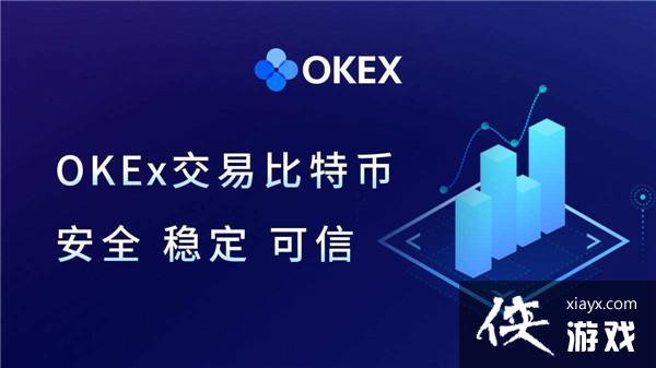 ŷ�׽����������� okex�ɿ��Է���