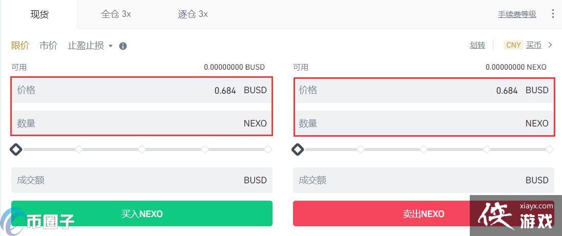 NEXO����ô����NEXO������ͽ��׽̳�ȫ��