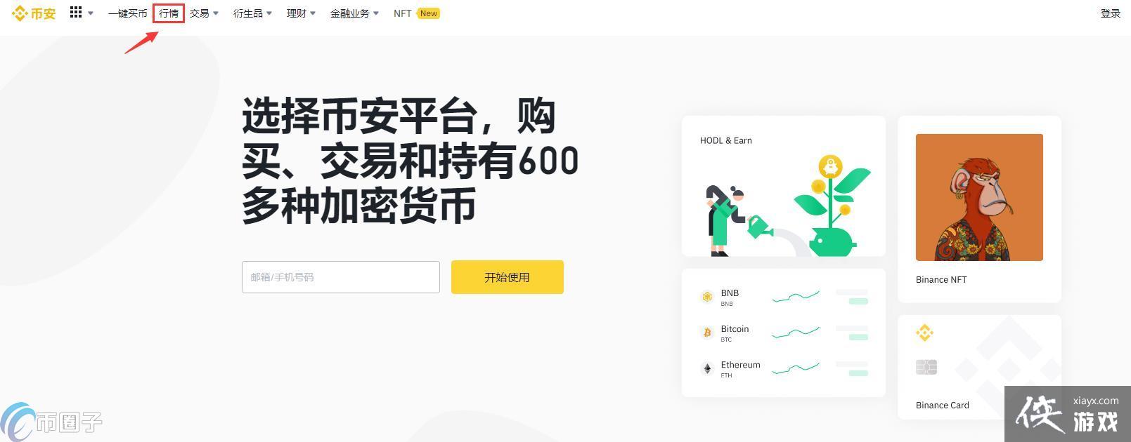 NEXO����ô����NEXO������ͽ��׽̳�ȫ��