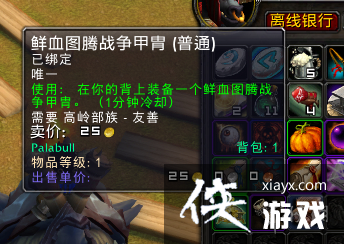 ��ħ�����硷��Ѫͼ��ս�����й�����