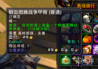 ��ħ�����硷��Ѫͼ��ս�����й�����