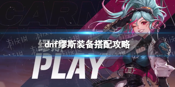 �����³�����ʿ����˹װ�����乥�� ��˹������װ��ȫ