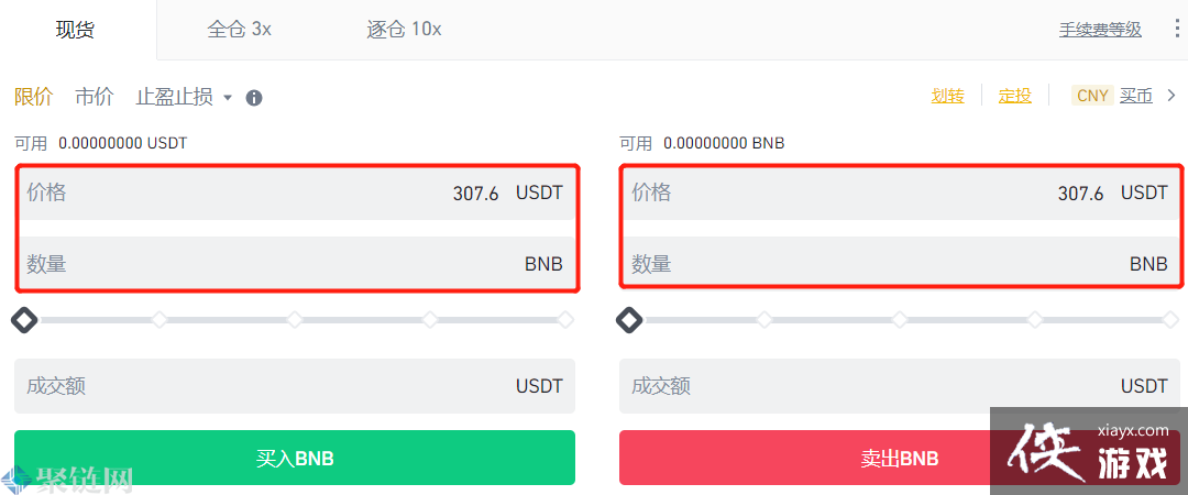 ��ι���BNB�ң� ���ʹ��BNB�ҵֿ�������