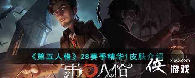 �������˸�28��������1Ƥ������