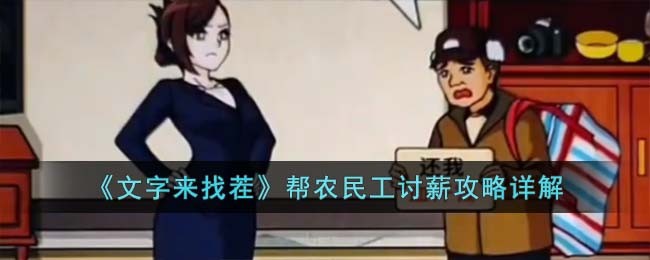 ���������Ҳ硷��ũ����н�������