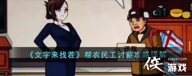 ���������Ҳ硷��ũ����н�������