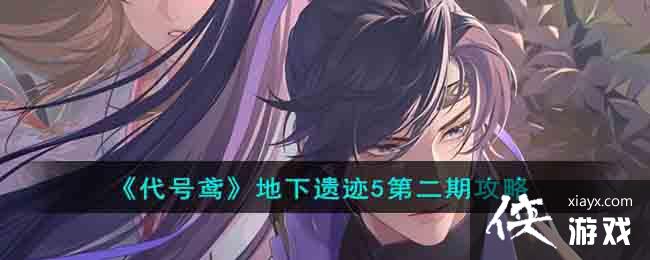 ������𰡷�����ż�5�ڶ��ڹ���