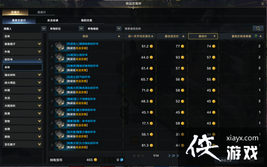 �����˷��ۡ����������һ�?��Ҷһ��ص����