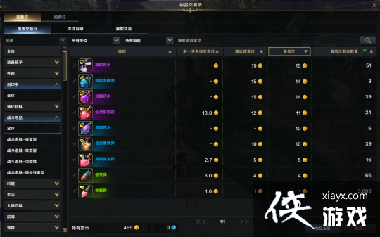 �����˷��ۡ����������һ�?��Ҷһ��ص����