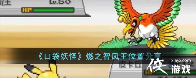 ���ڴ����֡�ȼ֮�Ƿ���λ�÷���