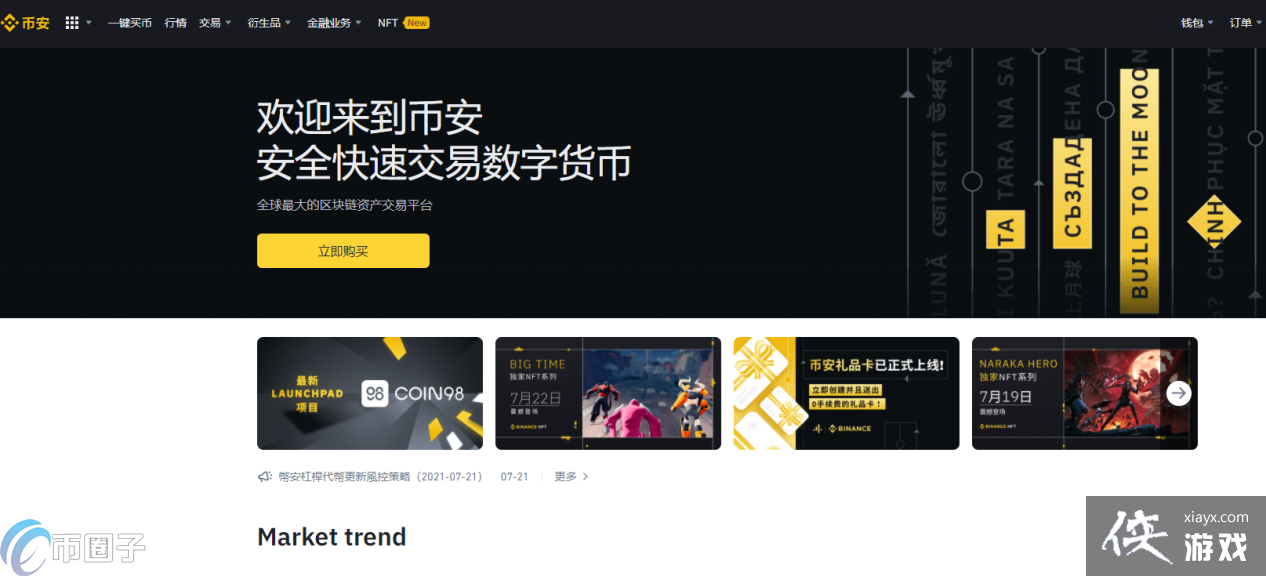 �������ô����ZEC������ͽ��׽̳�ͼ��