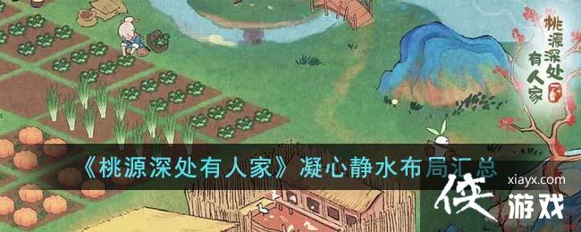 ����Դ����˼ҡ����ľ�ˮ���ֻ���