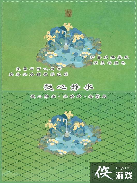 ����Դ����˼ҡ����ľ�ˮ���ֻ���