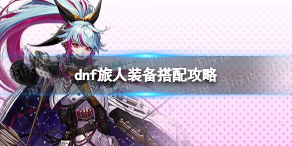 �����³�����ʿ������װ�����乥�� ����������װ��ȫ