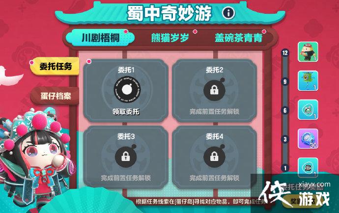 �������ɶԡ������������淨����