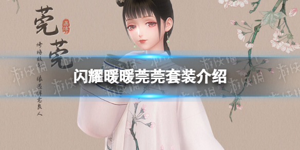 ��ҫůůݸݸ��װ����