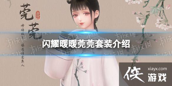 ��ҫůůݸݸ��װ����