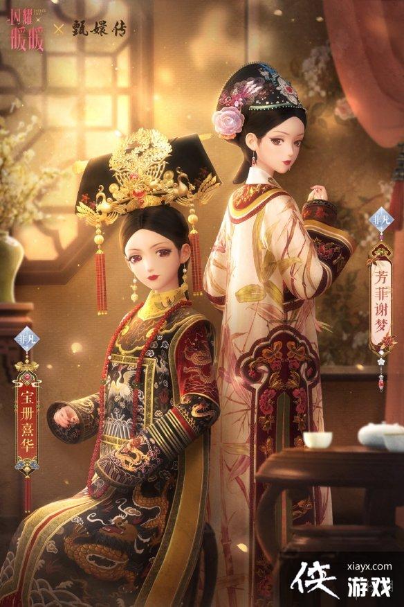 闪耀暖暖红墙一梦活动介绍 闪耀暖暖红墙一梦活动介绍