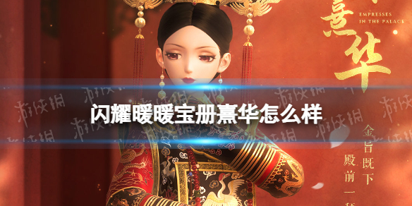 ��ҫůů�����仪��ô��