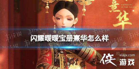 ��ҫůů�����仪��ô��