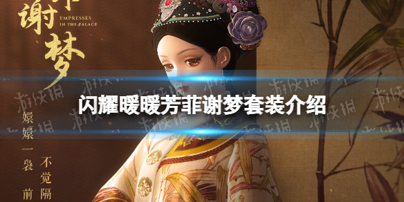 ��ҫůů����л����װ����