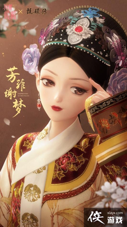 闪耀暖暖芳菲谢梦套装介绍 闪耀暖暖芳菲谢梦套装介绍