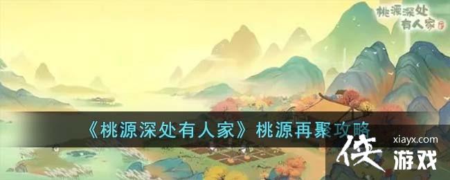 ����Դ����˼ҡ���Դ�پ۹���