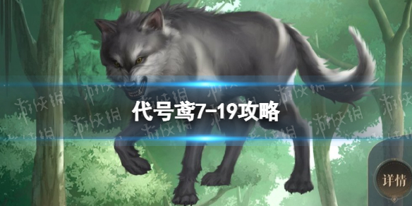 �����7-19����