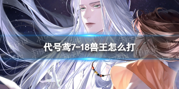 �����7-18������ô��