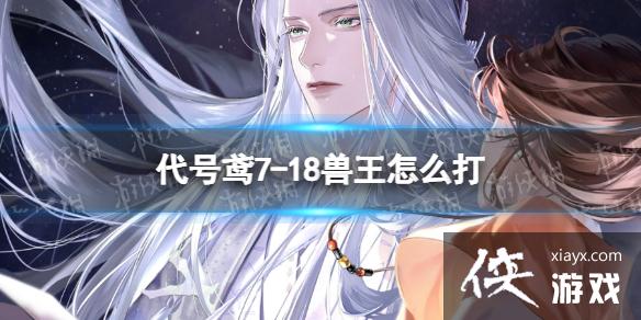 �����7-18������ô��