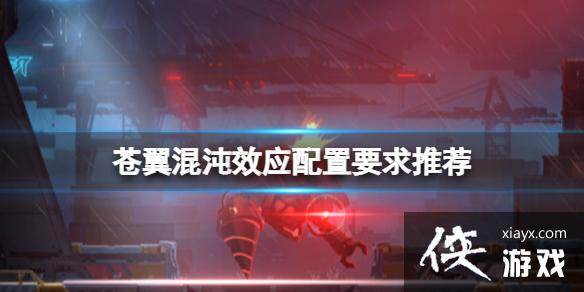 ����������ЧӦ������Ҫ���������Ҫ���Ƽ�